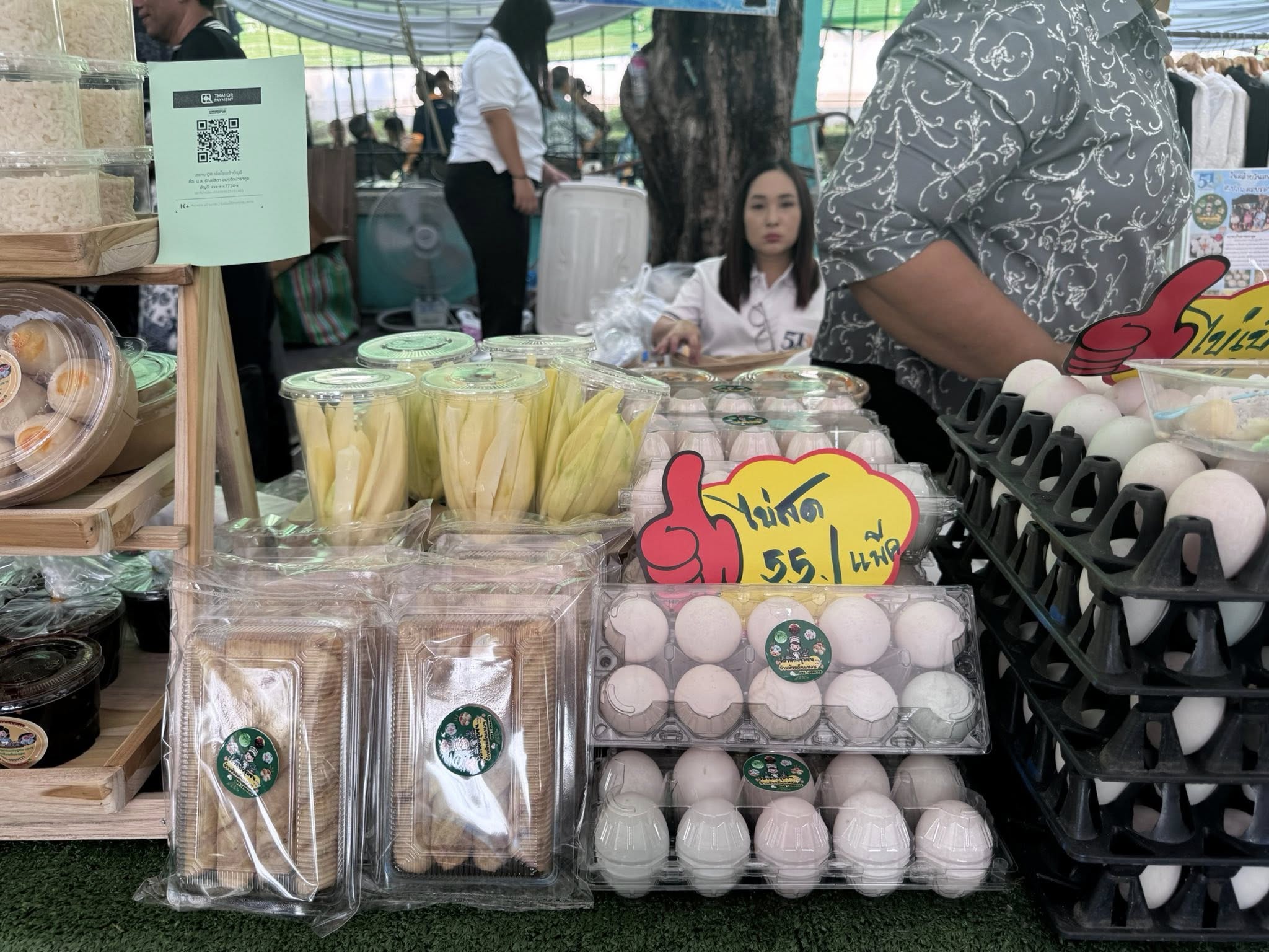 title - วันคล้ายวันสถาปนาสำนักงานการปฏิรูปที่ดินเพื่อเกษตรกรรม ครบรอบ 51 ปี ภายใต้แนวคิด “ส.ป.ก. สร้างสิทธิ เสริมทุน หนุนเกษตร” 